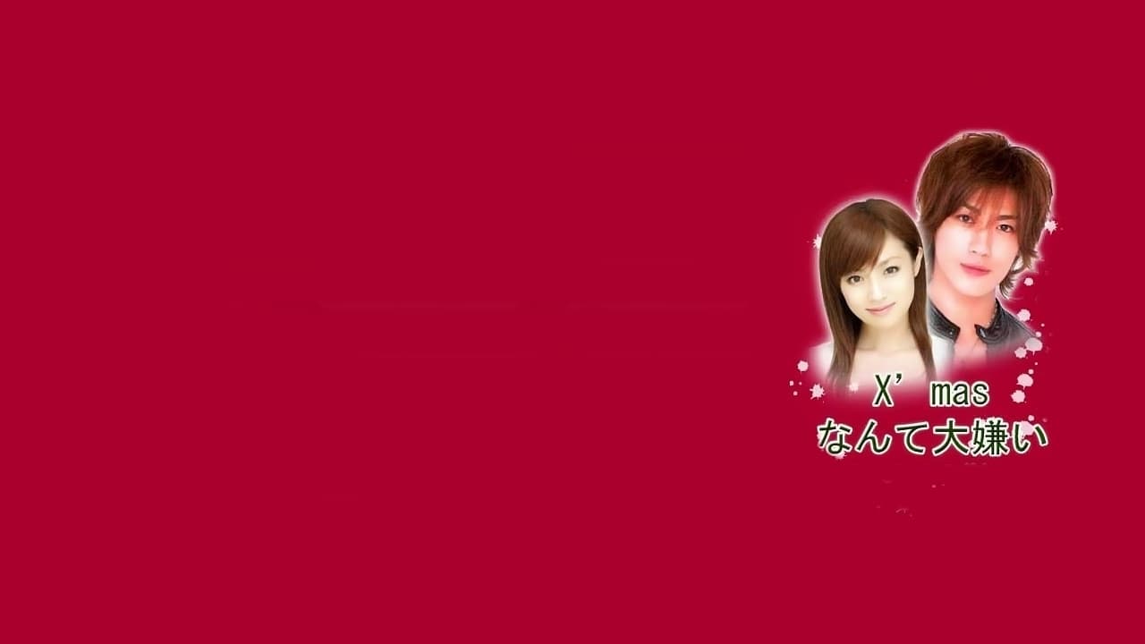 I Hate Christmas รีวิวหนัง